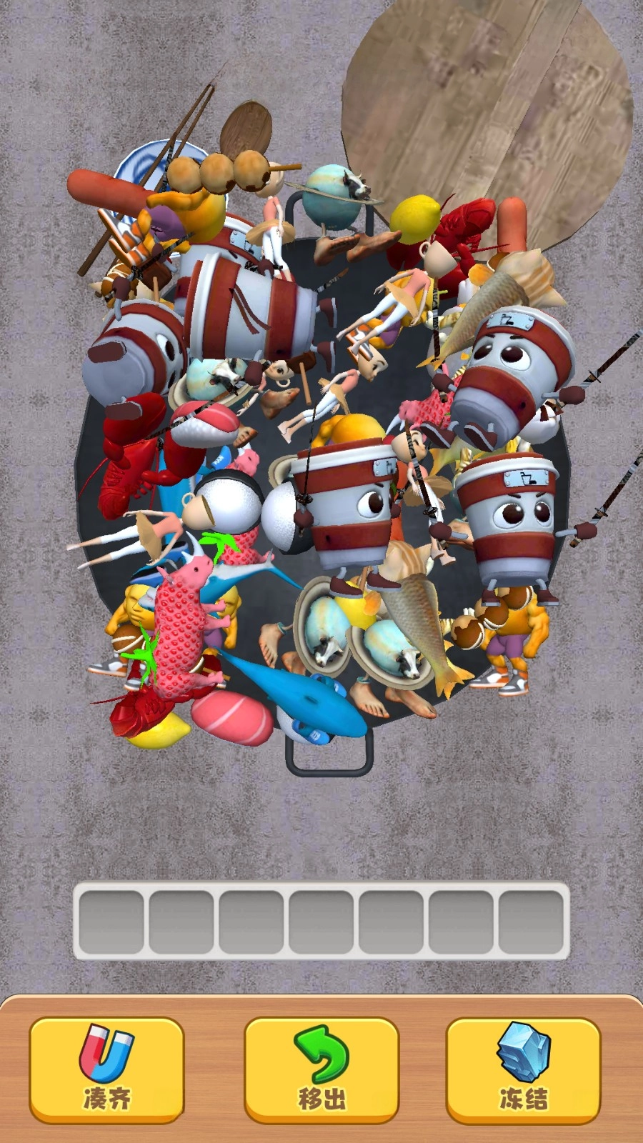 合成我最6截圖0