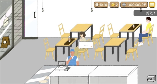 小咖啡店的故事