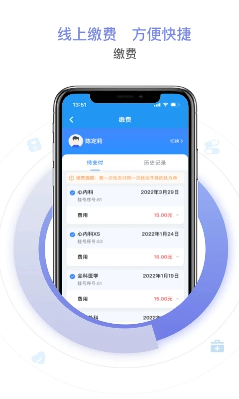 邵逸夫医院图3