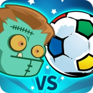 足球VS僵尸