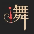 i舞 v2.0.0