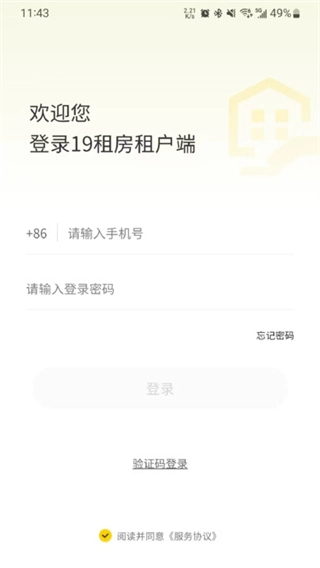 19租房