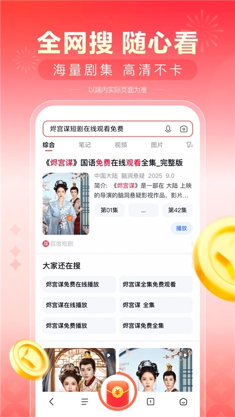 看多多安卓版