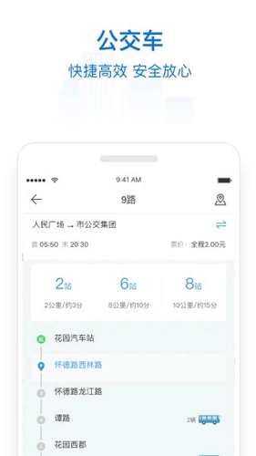 常州行图3
