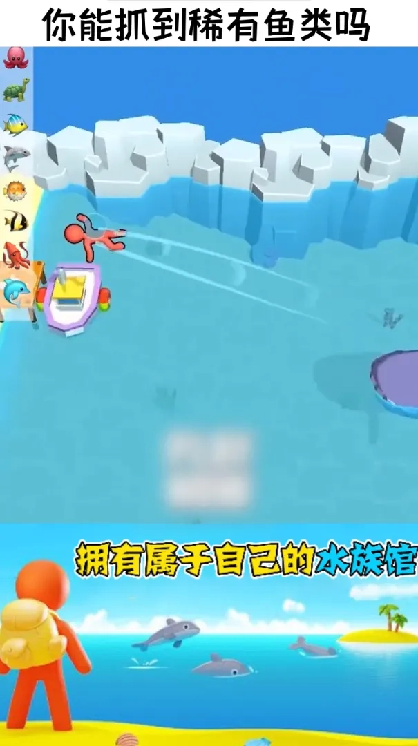 摸鱼大师最新安卓版图5