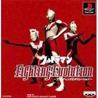 奥特曼格斗进化12025最新版