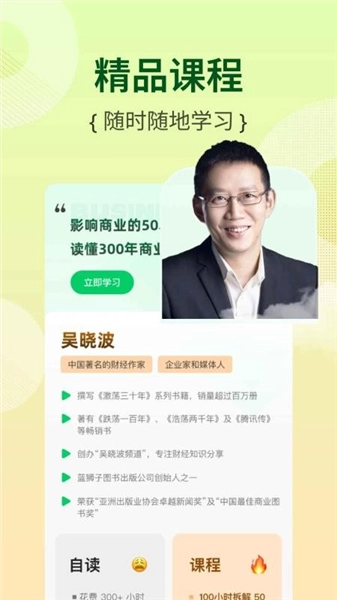 芭乐工匠盒