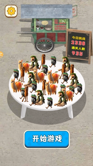 合成我最6最新下載