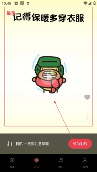 歌词适配器复活版app下载