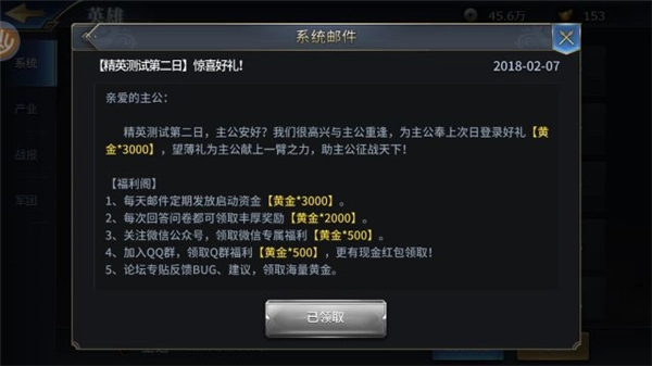 三十六计最新版手游下载