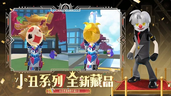 香肠派对版(2)