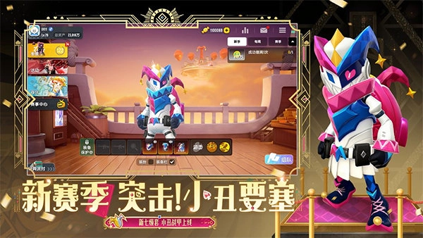 香肠派对版(1)