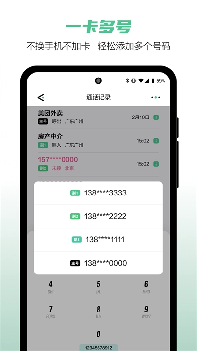 和多号图1