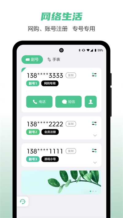 和多号图2