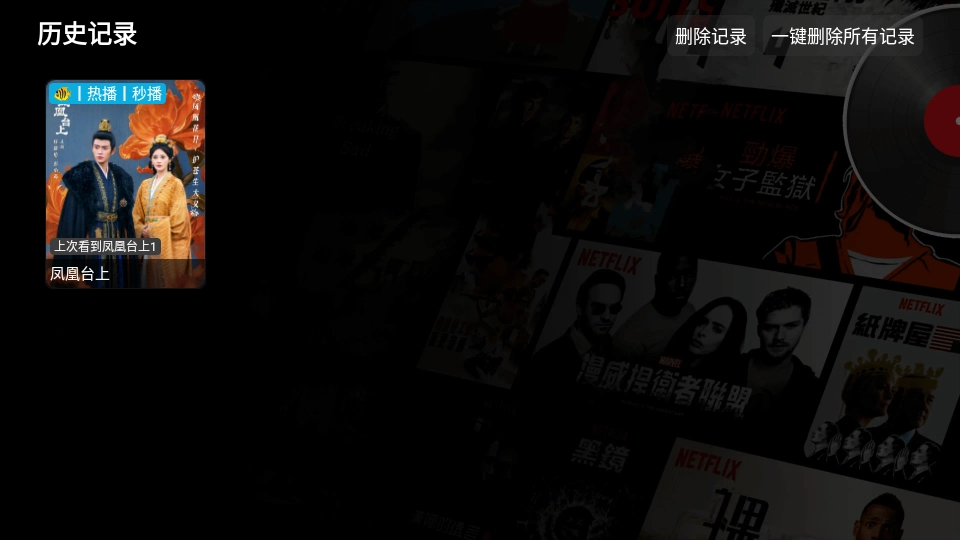 麒麟影仓软件下载