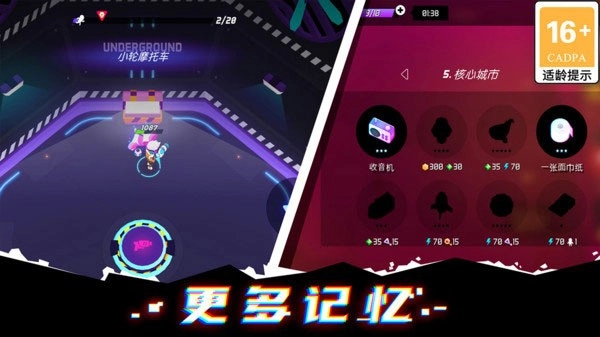 克隆人霓虹危机最新版1