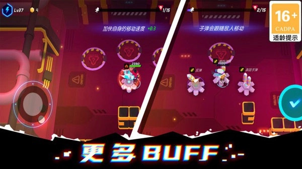 克隆人霓虹危机最新版4