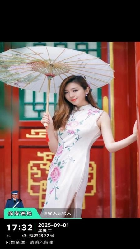 即时定位水印相机图2