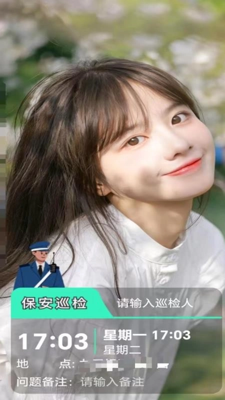 即时定位水印相机图4