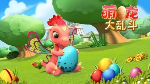 萌龙大乱斗国际版图6