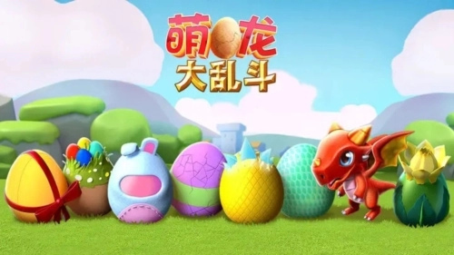 萌龙大乱斗国际版图4