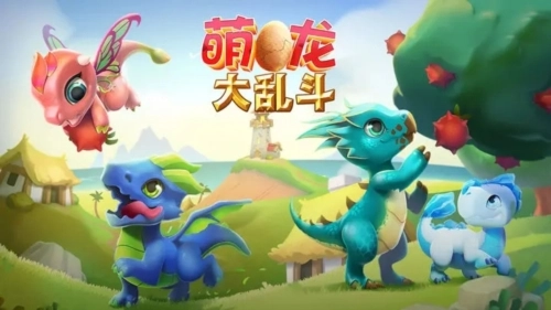 萌龙大乱斗国际版图2