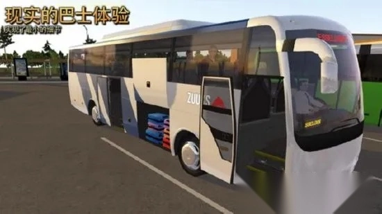 公交公司模拟器(公交模拟游戏)  安卓版