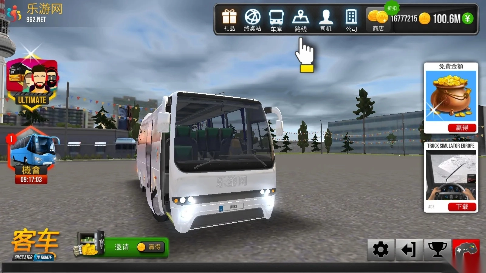 公交公司模拟器(公交模拟游戏)  安卓版