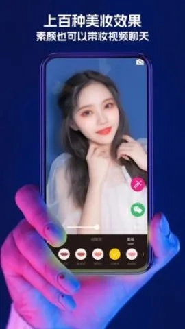桂花美颜2025  安卓版