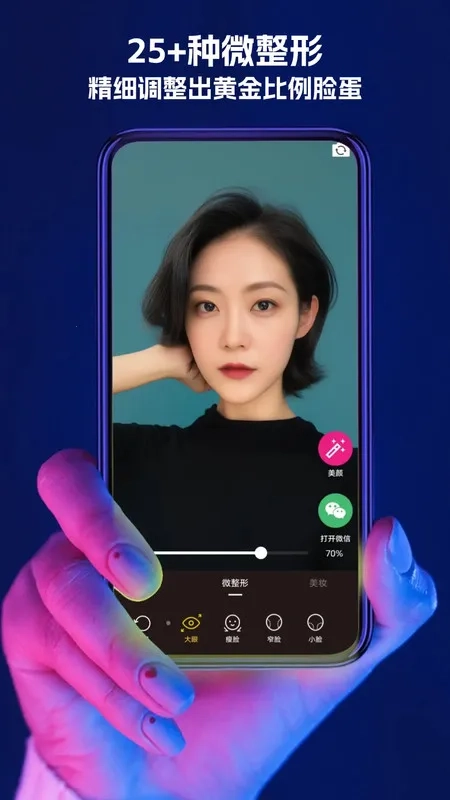 桂花美颜2025  安卓版