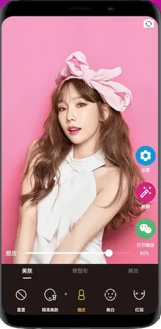 桂花美颜2025  安卓版