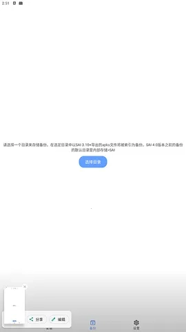 apks安装器2026  安卓版