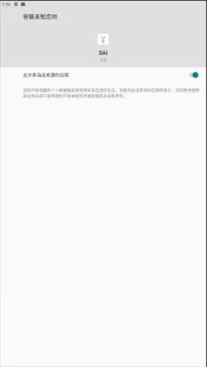 apks安装器2026  安卓版