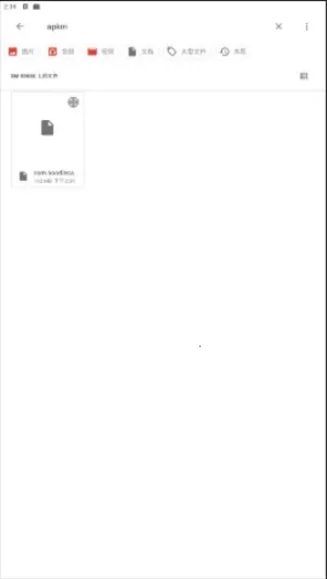 apks安装器2026  安卓版