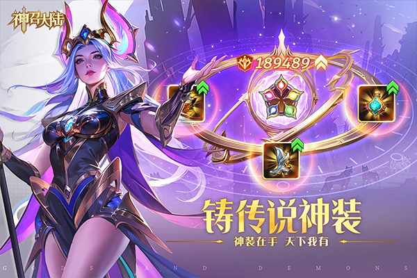 神召大陆九游版1