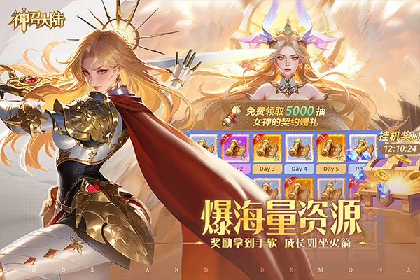 神召大陆九游版3