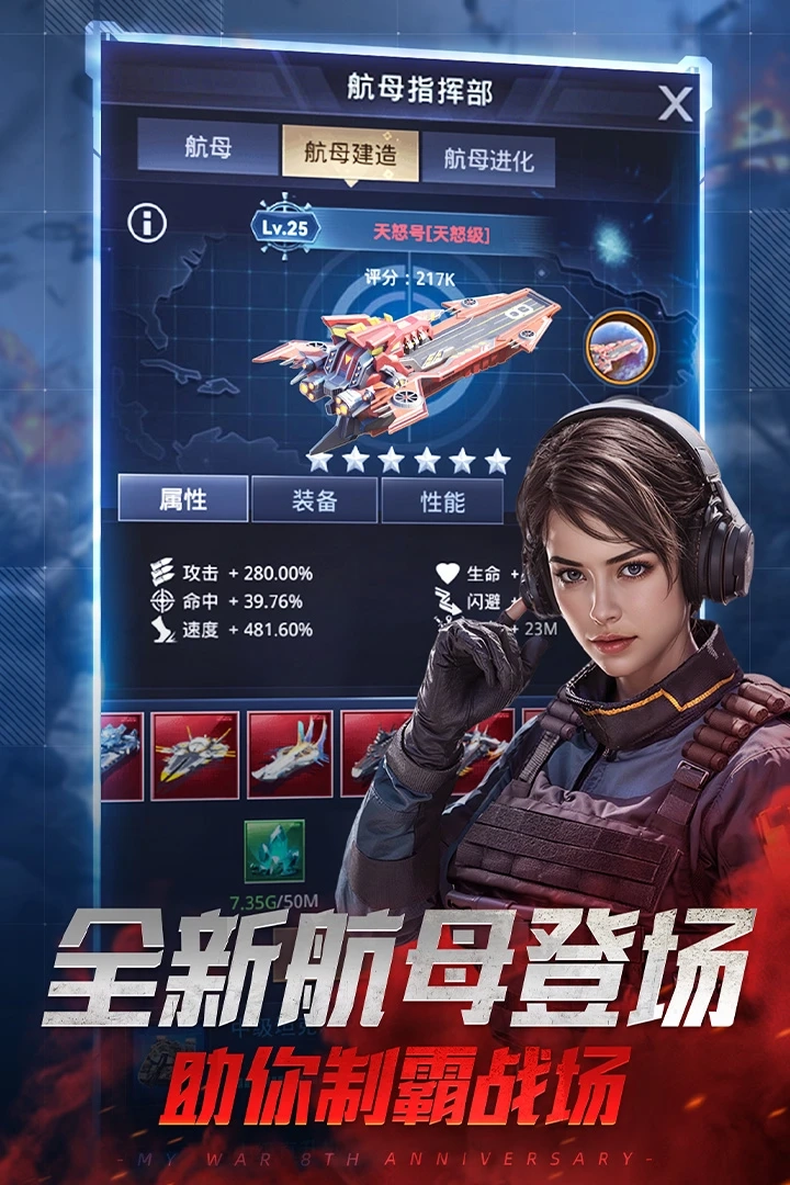 我的使命应用宝版(2)