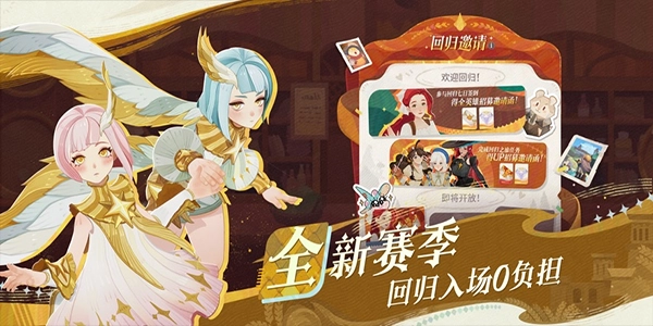 剑与远征2启程3