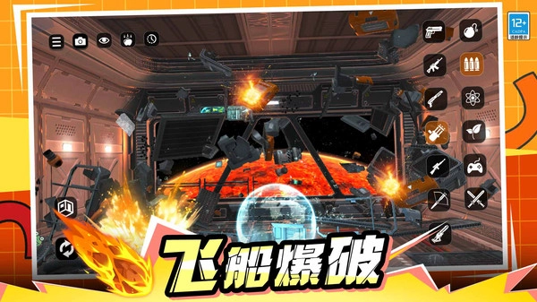 木棍人大乱斗
