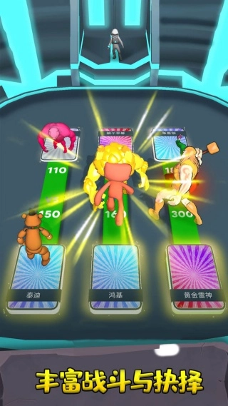 野蛮之黄金英雄2