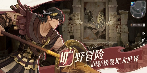 剑与远征2启程官方版下载