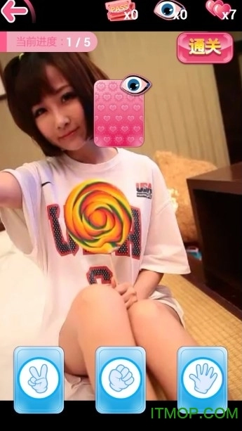 宝贝猜拳图1