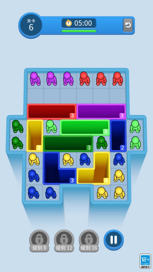 欢乐消消派对图1