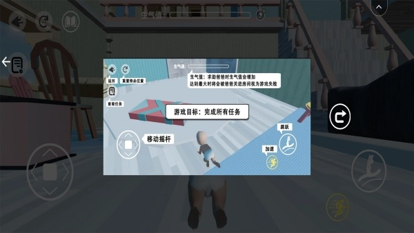 谁是你爸爸3图1