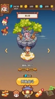 我打怪贼溜