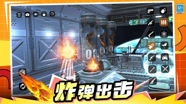 木棍人大乱斗