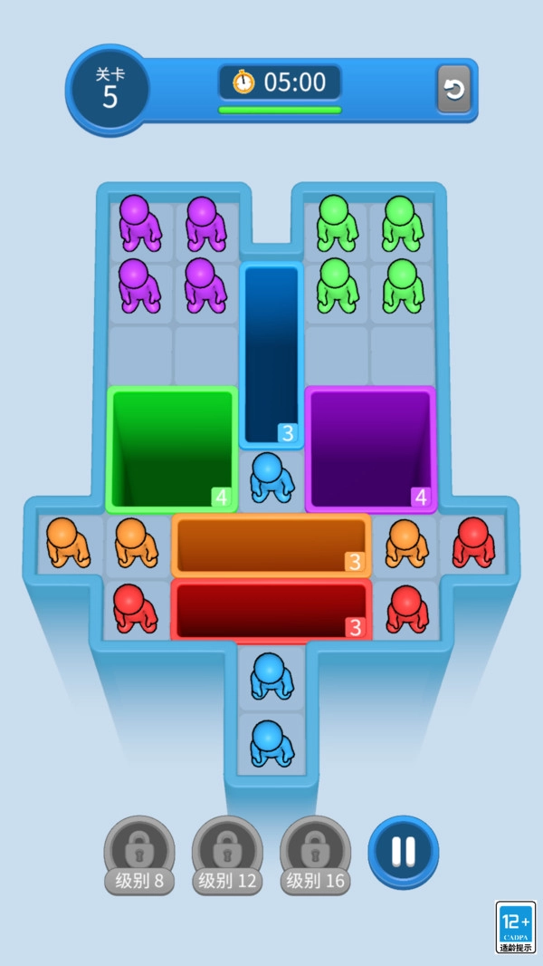 欢乐消消派对图2