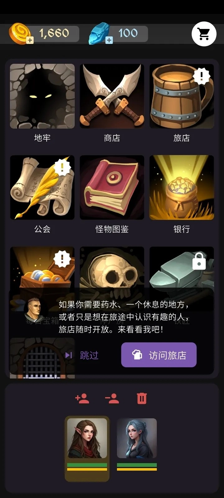 安多觉醒地牢冒险