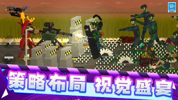 极限生存战争