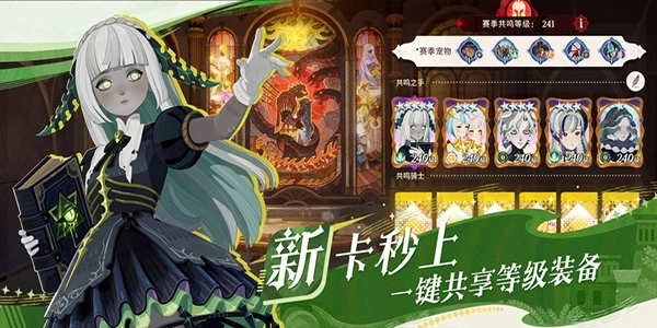 剑与远征2启程2